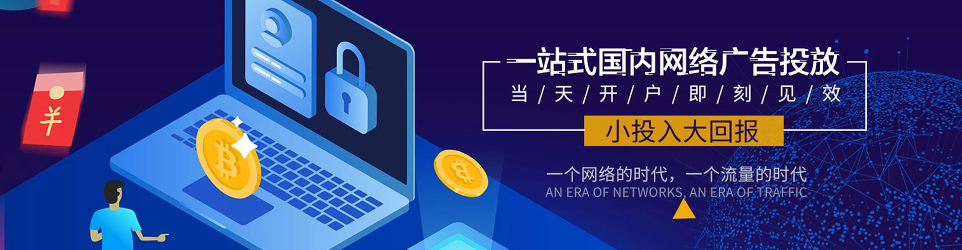 开化百度充值返点