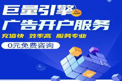 渠道开户返点常见问题解答